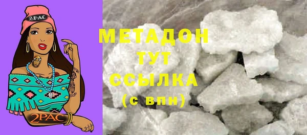 MDMA Гусь-Хрустальный