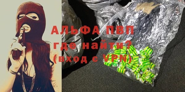 MDMA Premium VHQ Вяземский