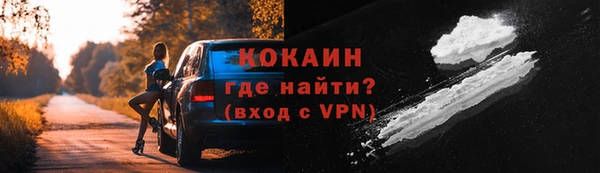 MDMA Premium VHQ Вяземский