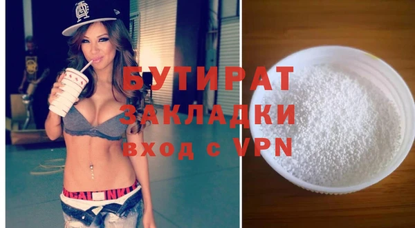 MDMA Premium VHQ Вяземский